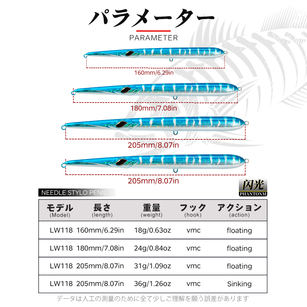 헌트하우스 니들 낚시 루어 롱 캐스팅 펜슬 스틱베이트  - Fishing Lure Swimbait 리뷰 및 가격